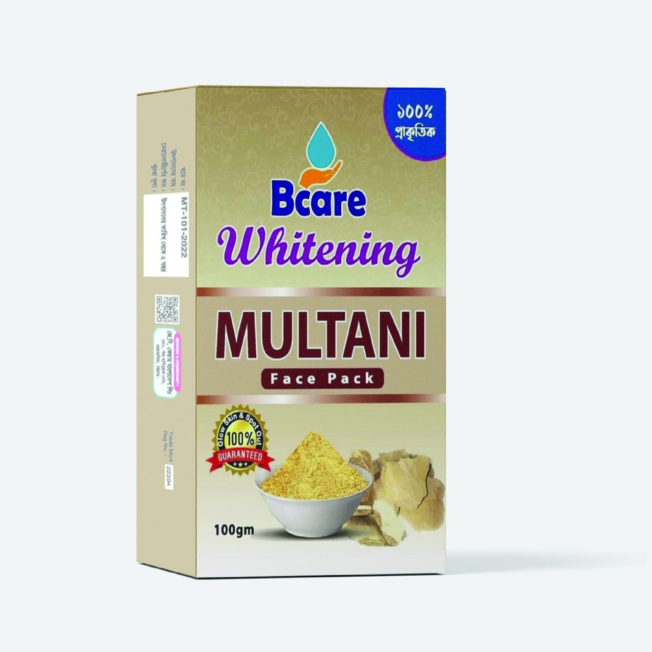 Bcare Multani Whitening Face Pack